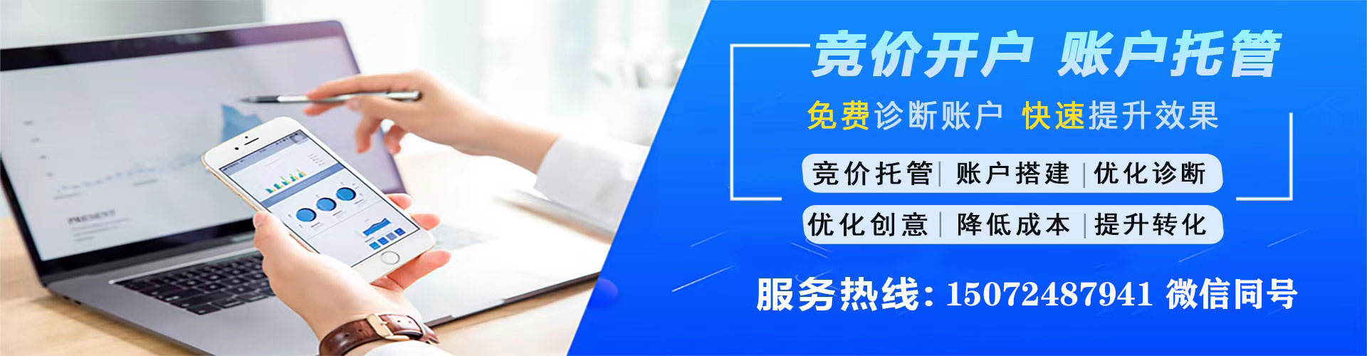 成武sem怎么做