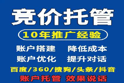 百度运营推广实战技巧，看这些成功案例