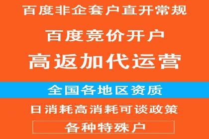 电影宣传中的SEM托管服务：票房大卖的背后